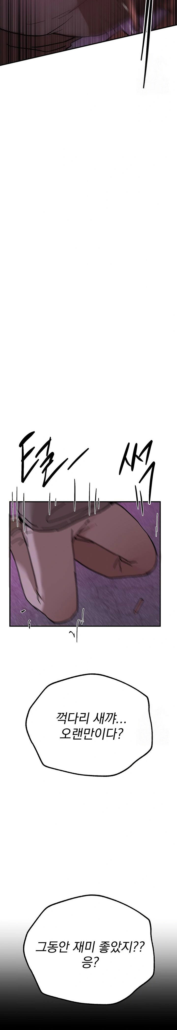 beautiful-days-raw-chap-25-35