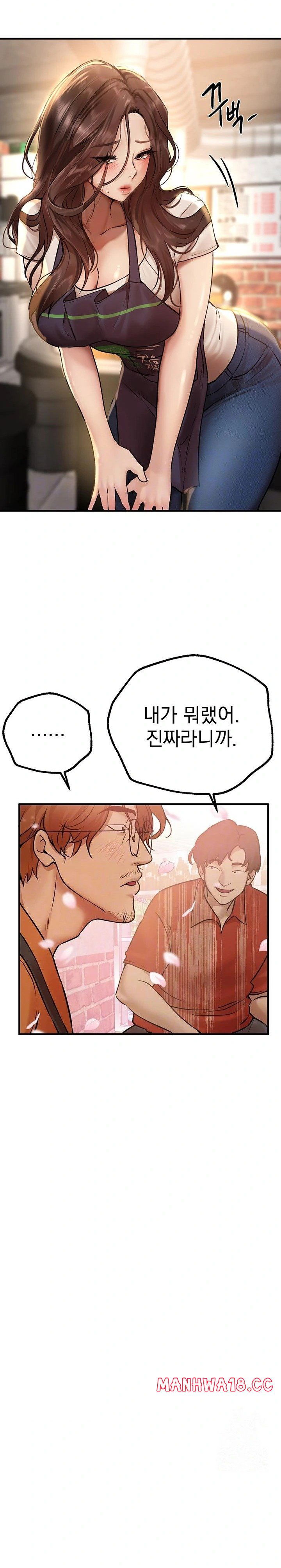 beautiful-days-raw-chap-25-4