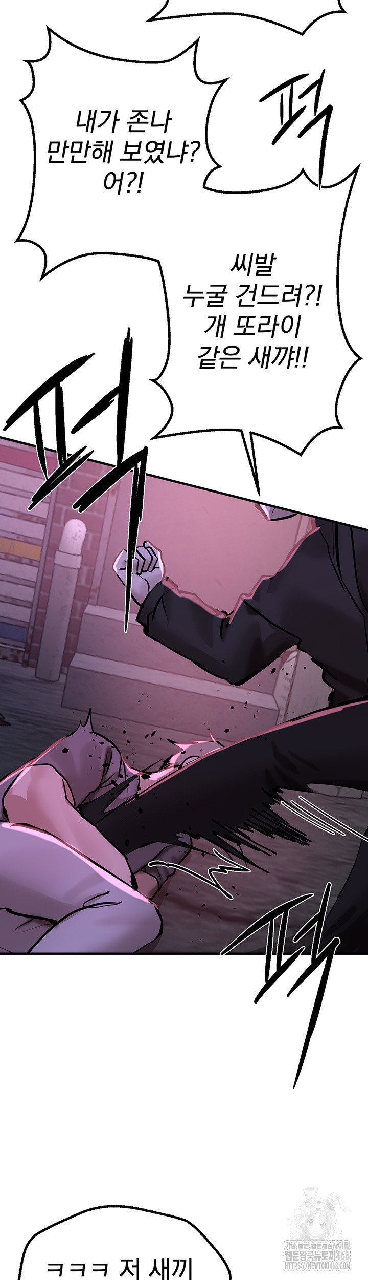 beautiful-days-raw-chap-26-20