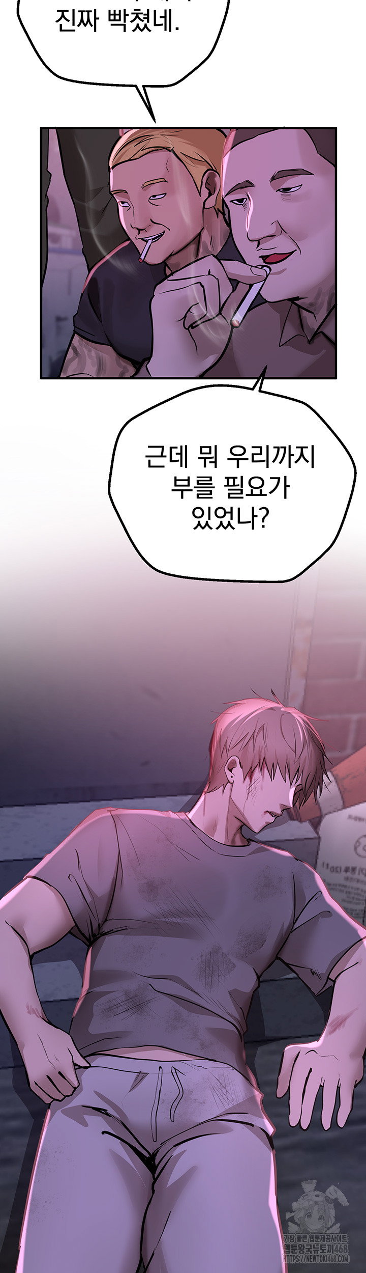 beautiful-days-raw-chap-26-21