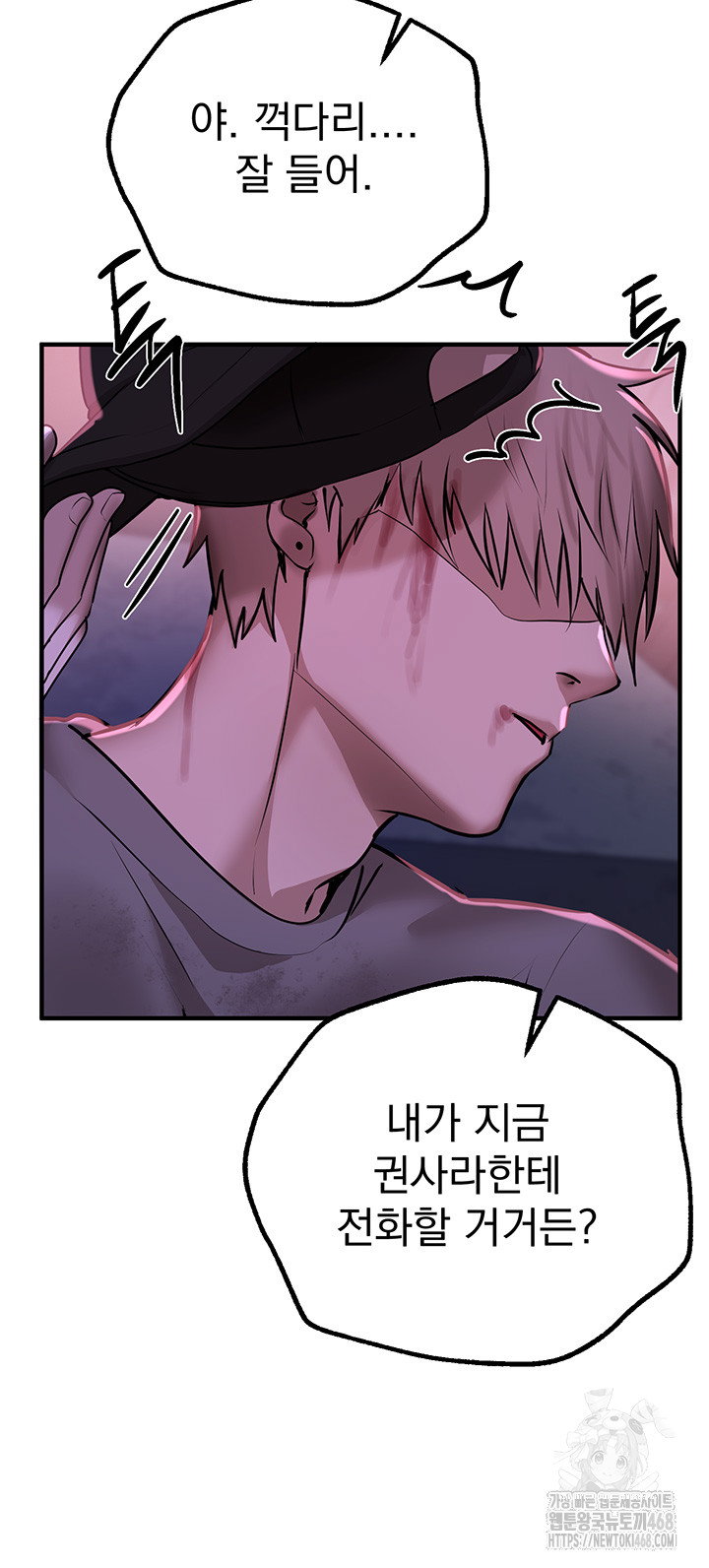 beautiful-days-raw-chap-26-23