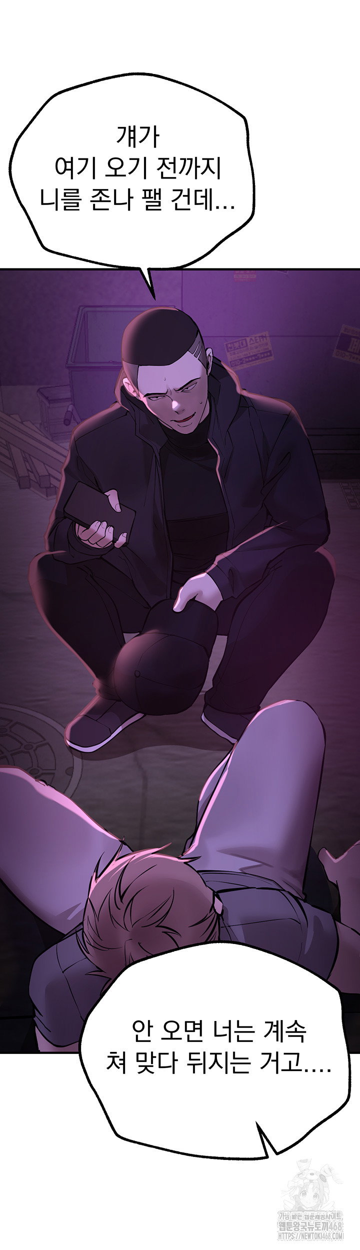 beautiful-days-raw-chap-26-24