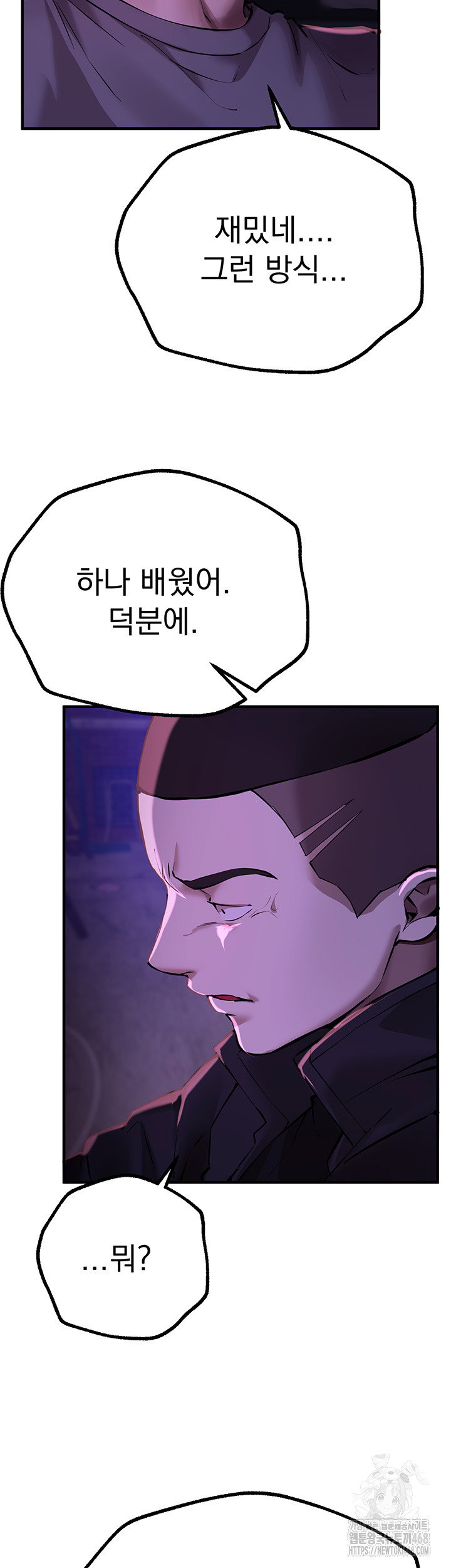 beautiful-days-raw-chap-26-26