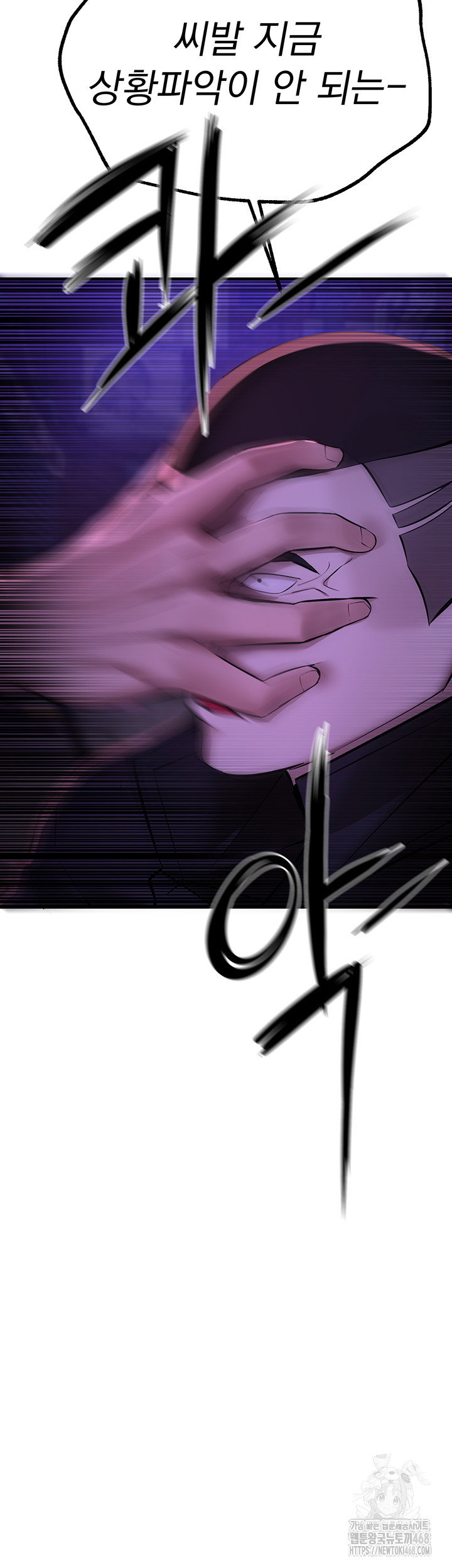 beautiful-days-raw-chap-26-27