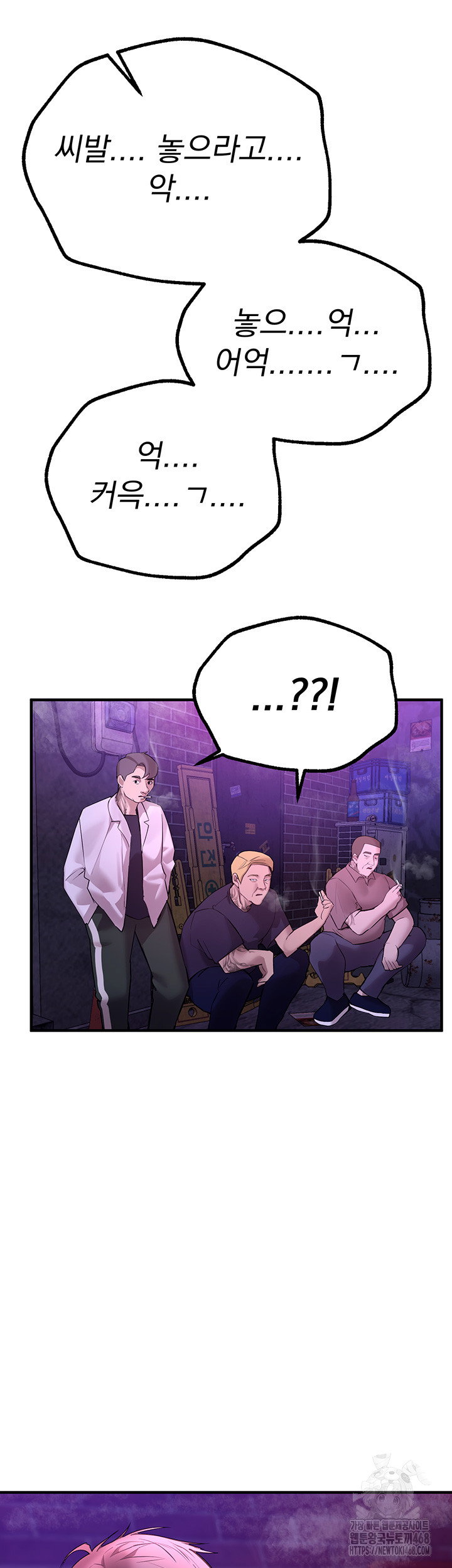 beautiful-days-raw-chap-26-29