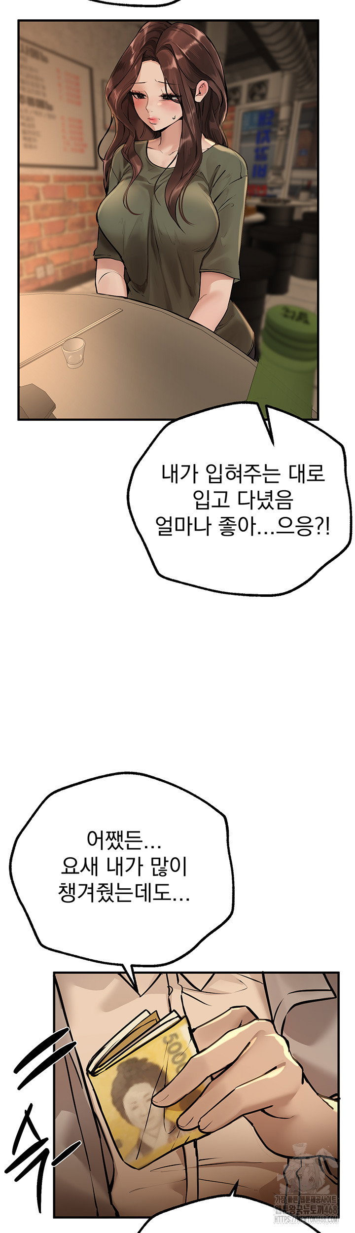beautiful-days-raw-chap-26-34