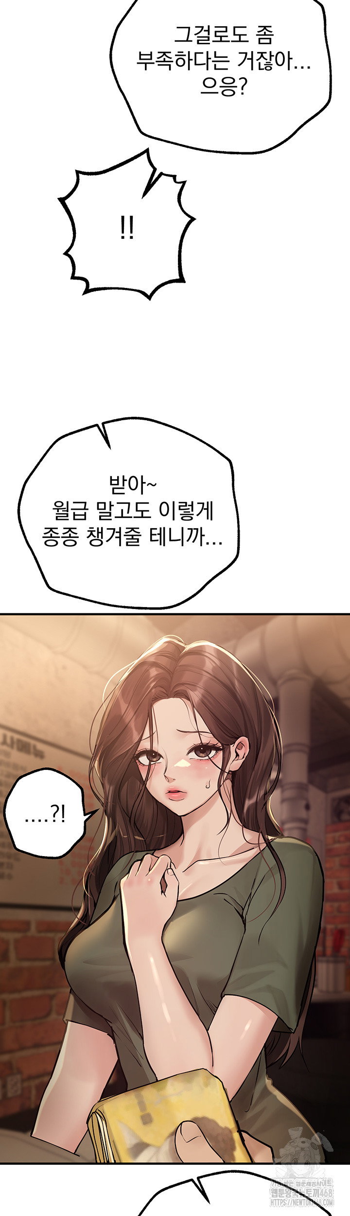 beautiful-days-raw-chap-26-35