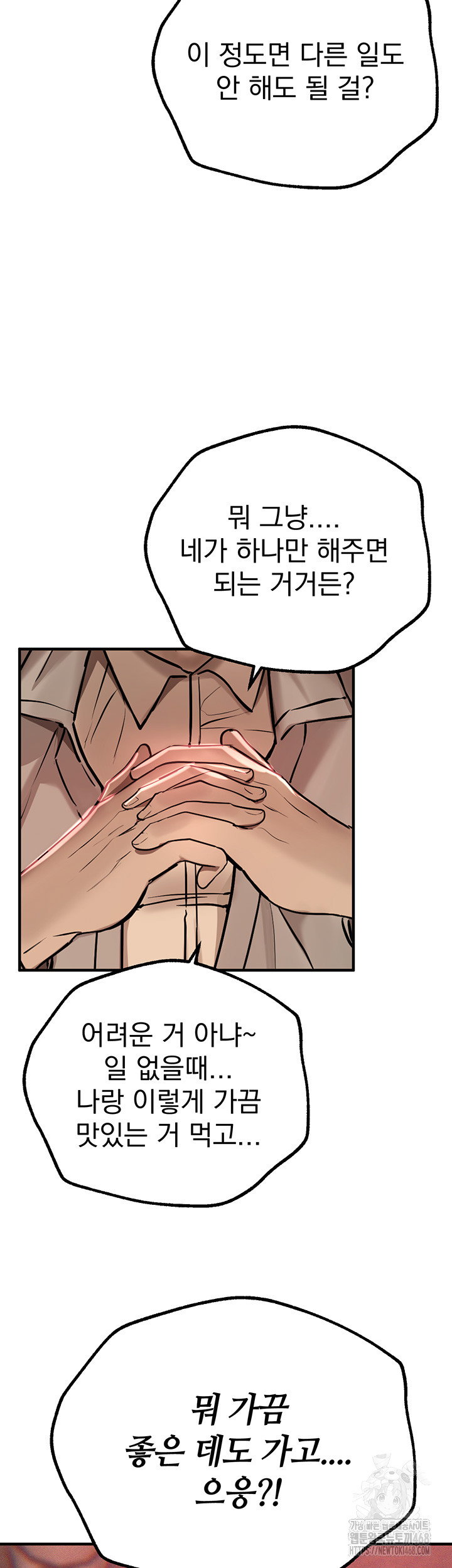 beautiful-days-raw-chap-26-36