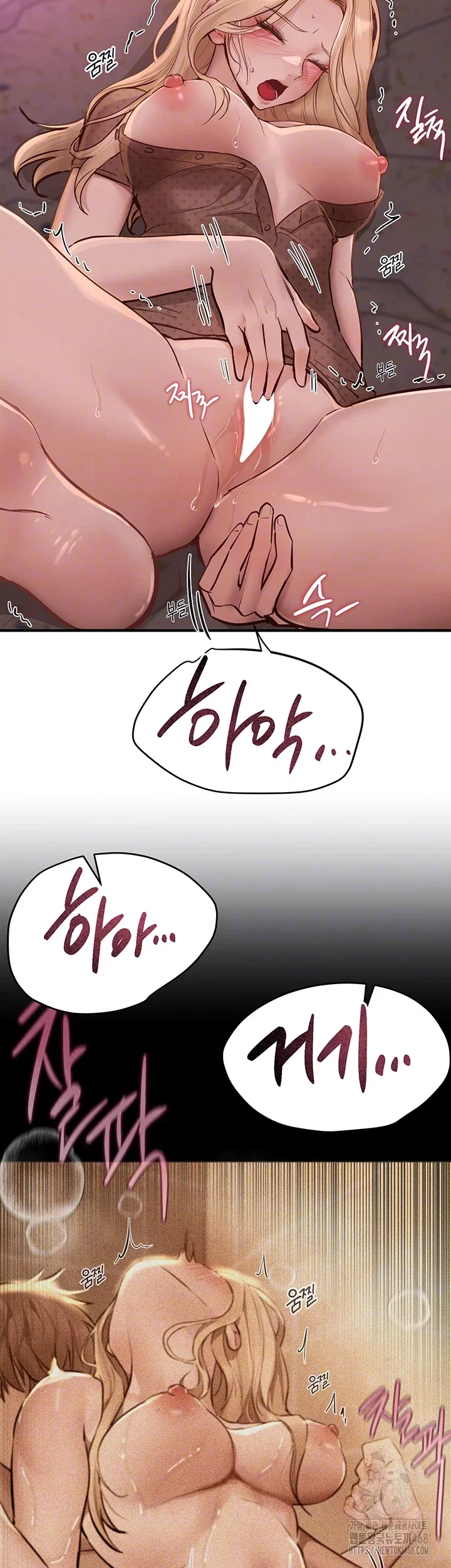 beautiful-days-raw-chap-26-3