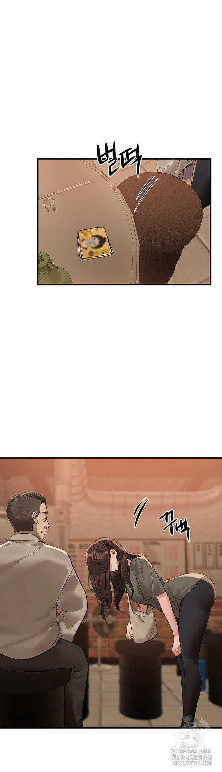 beautiful-days-raw-chap-26-39