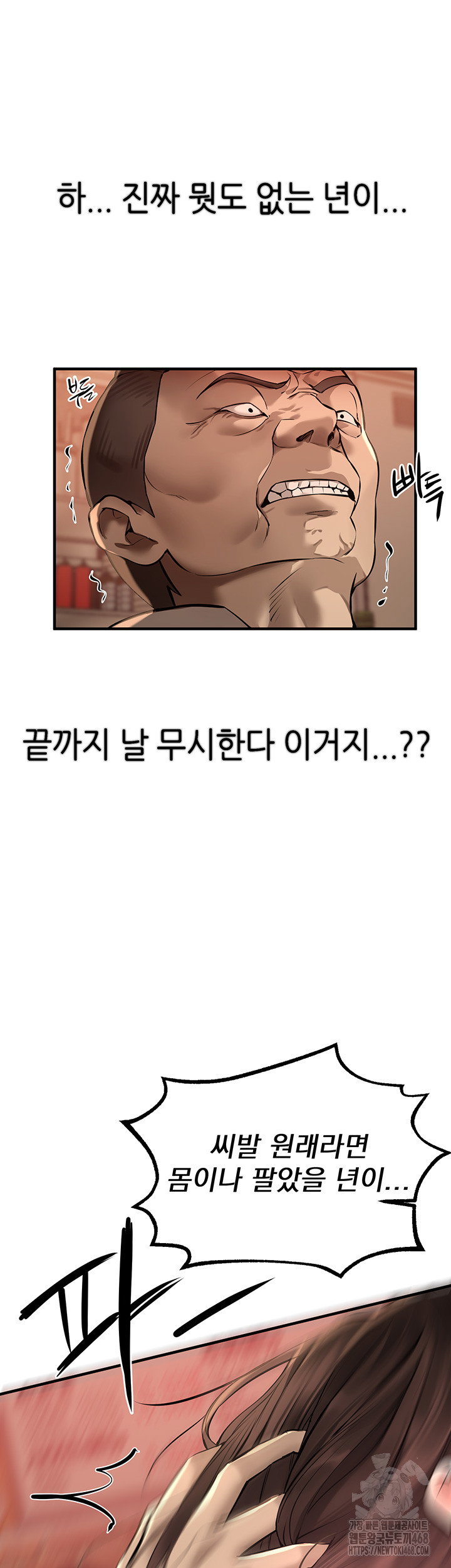 beautiful-days-raw-chap-26-40