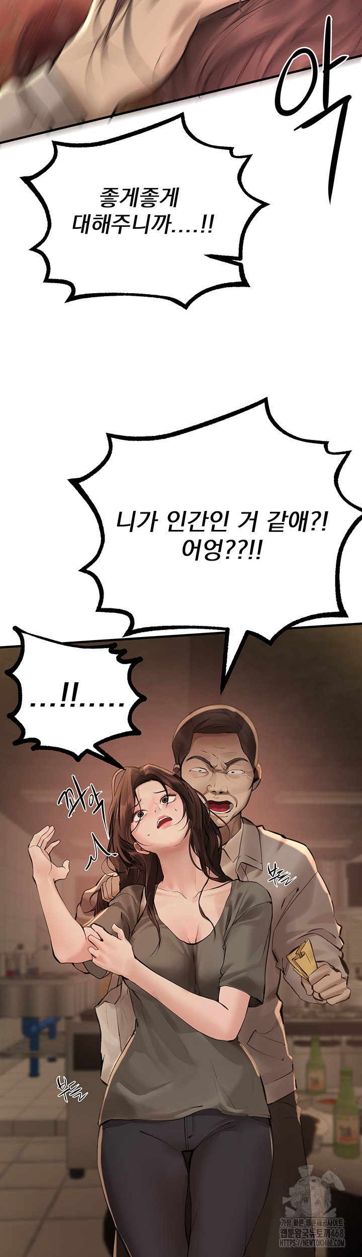 beautiful-days-raw-chap-26-41