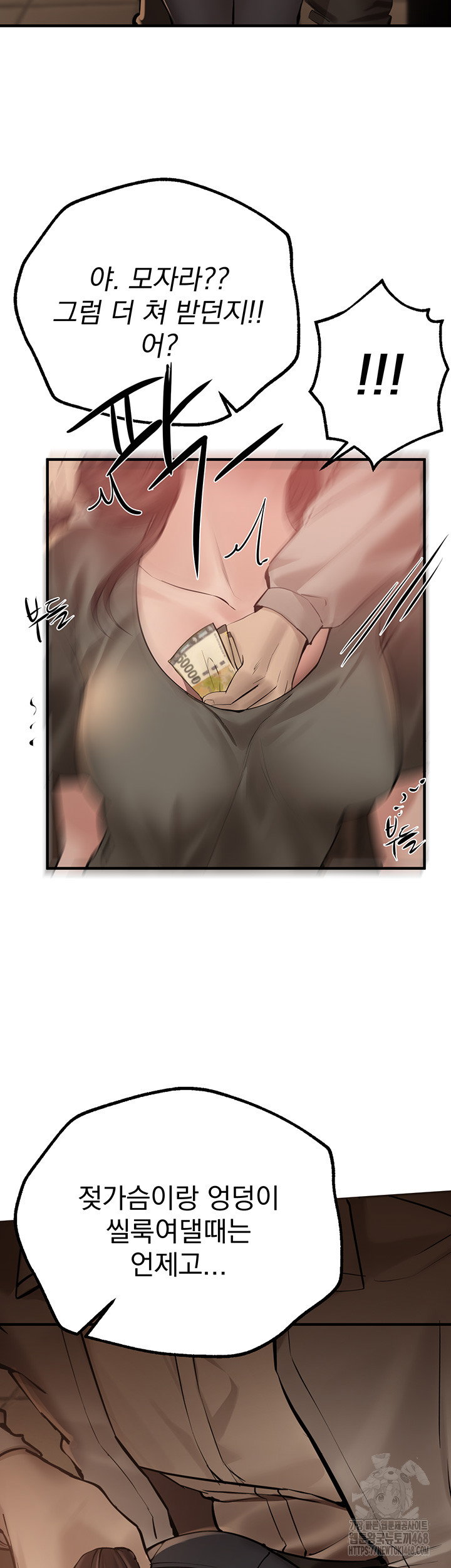beautiful-days-raw-chap-26-42