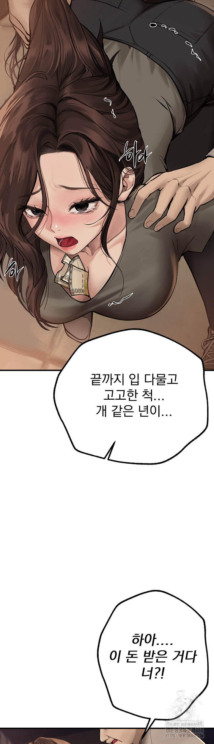 beautiful-days-raw-chap-26-43