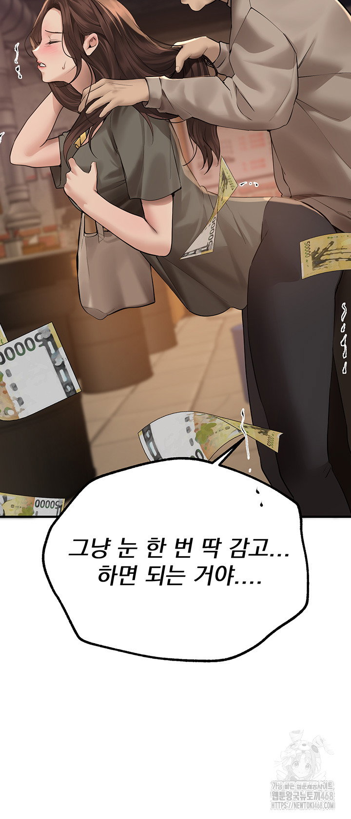 beautiful-days-raw-chap-26-44
