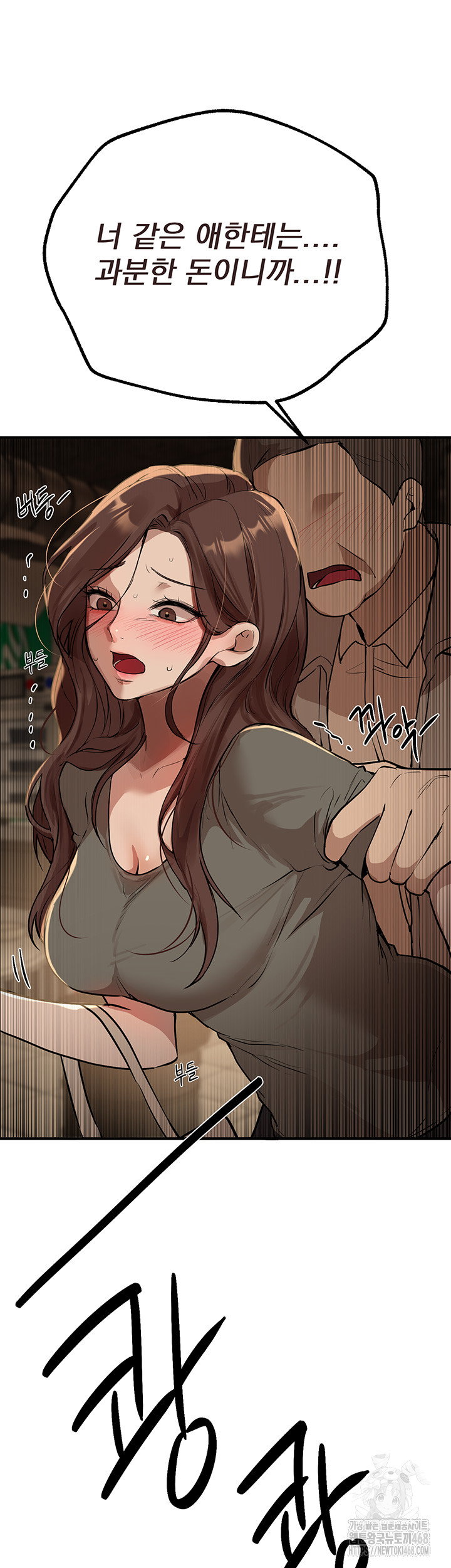 beautiful-days-raw-chap-26-45