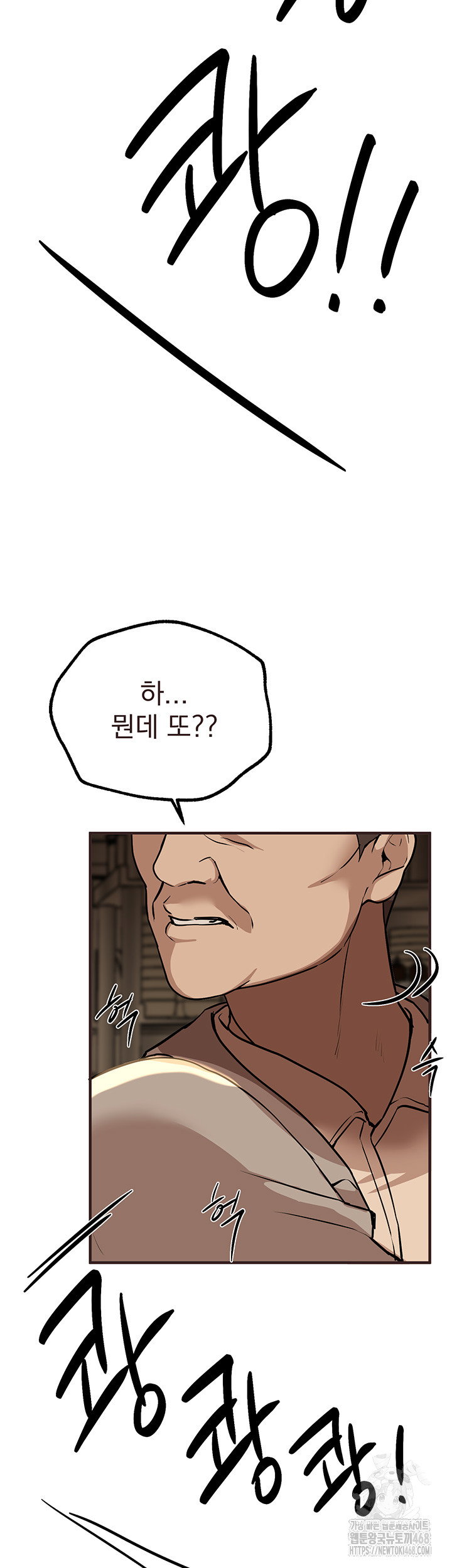 beautiful-days-raw-chap-26-46