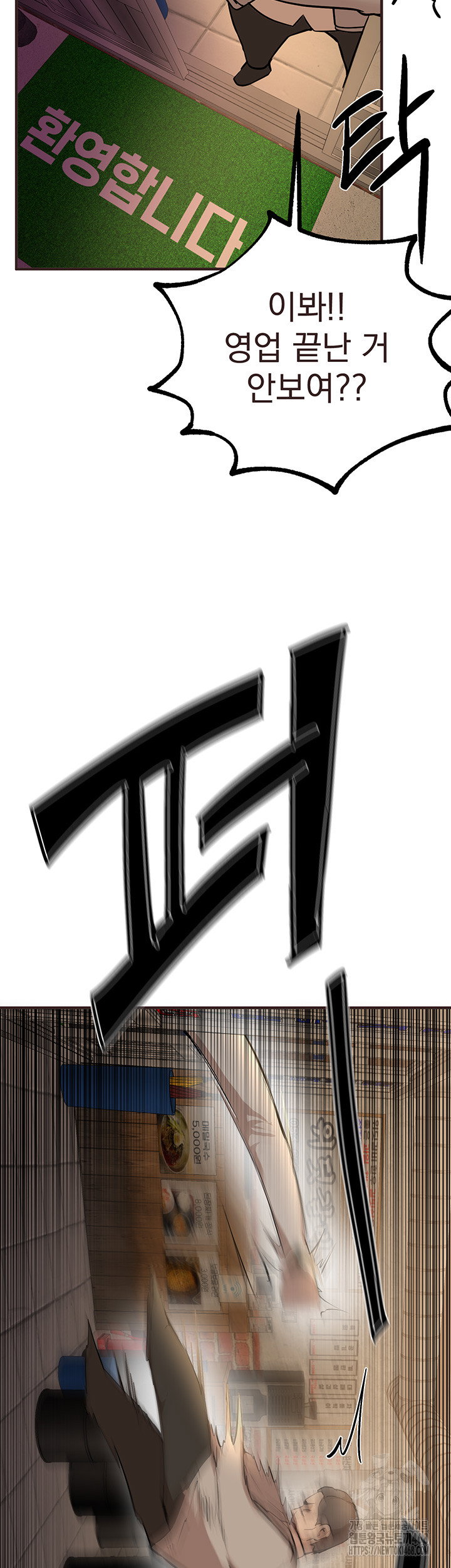 beautiful-days-raw-chap-26-48