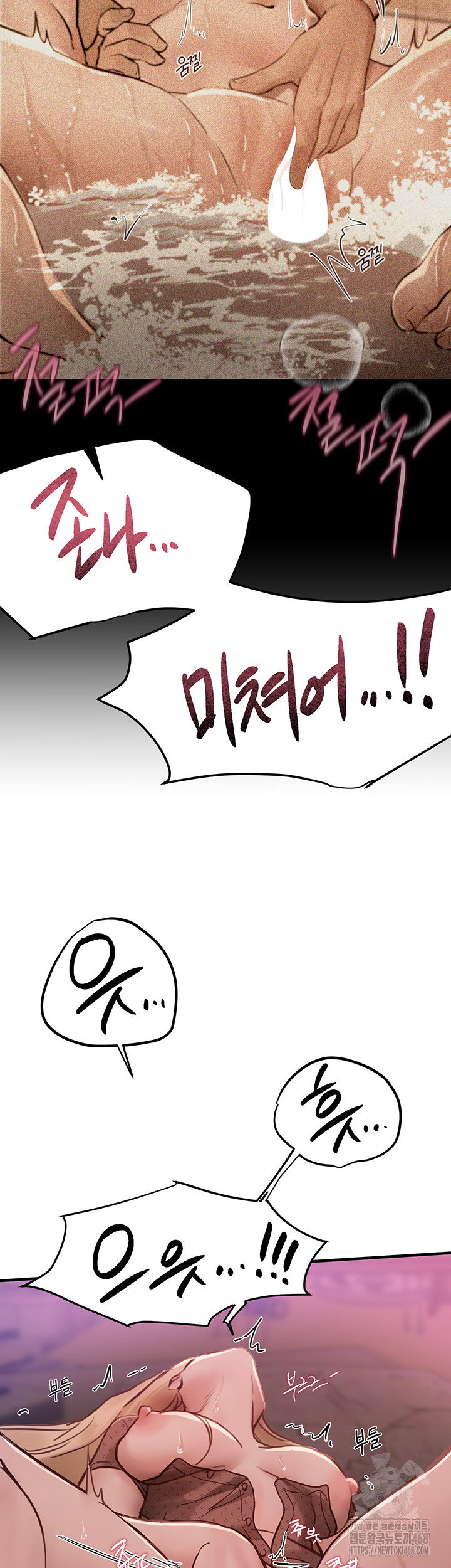 beautiful-days-raw-chap-26-4