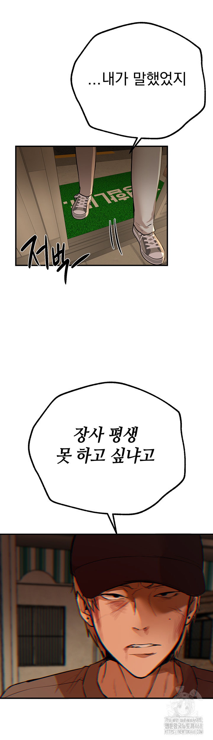 beautiful-days-raw-chap-26-50