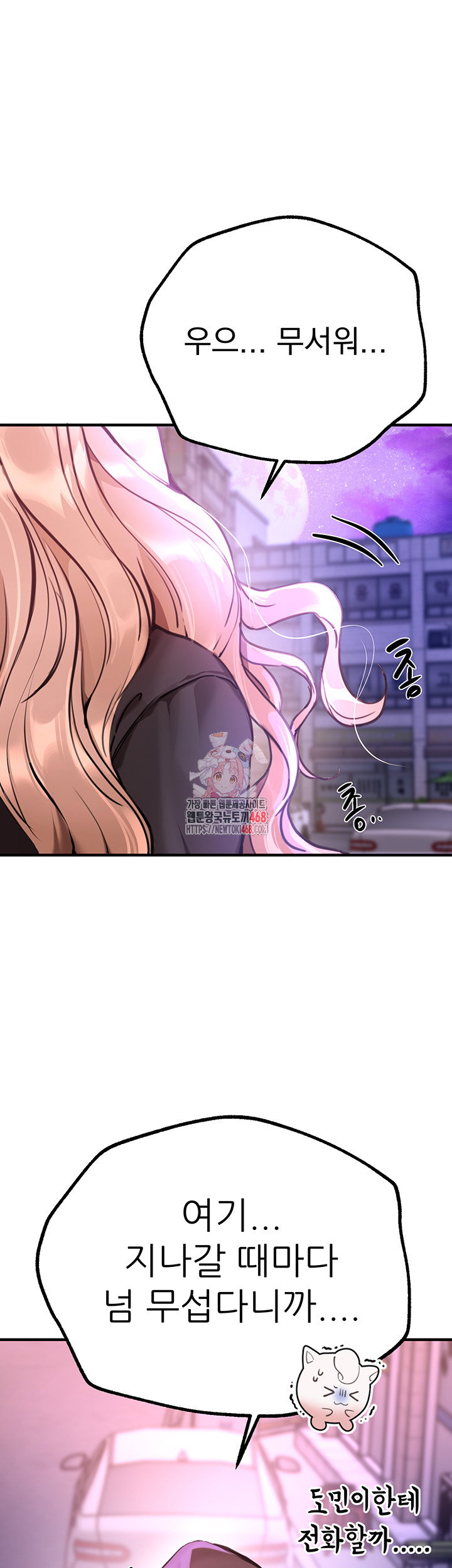 beautiful-days-raw-chap-27-0