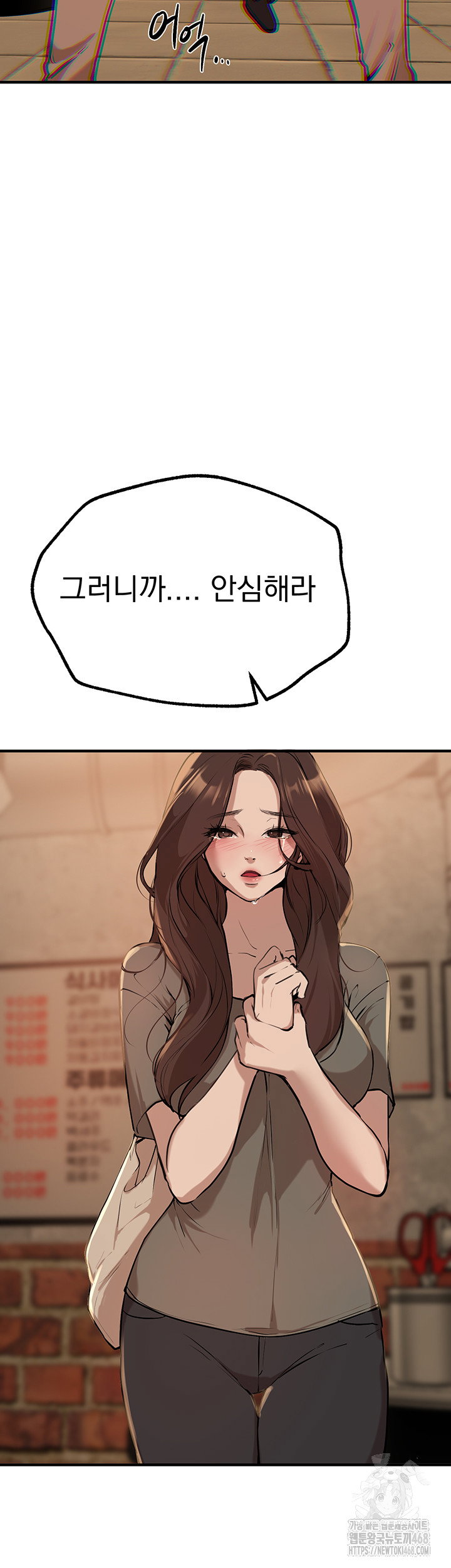 beautiful-days-raw-chap-27-9