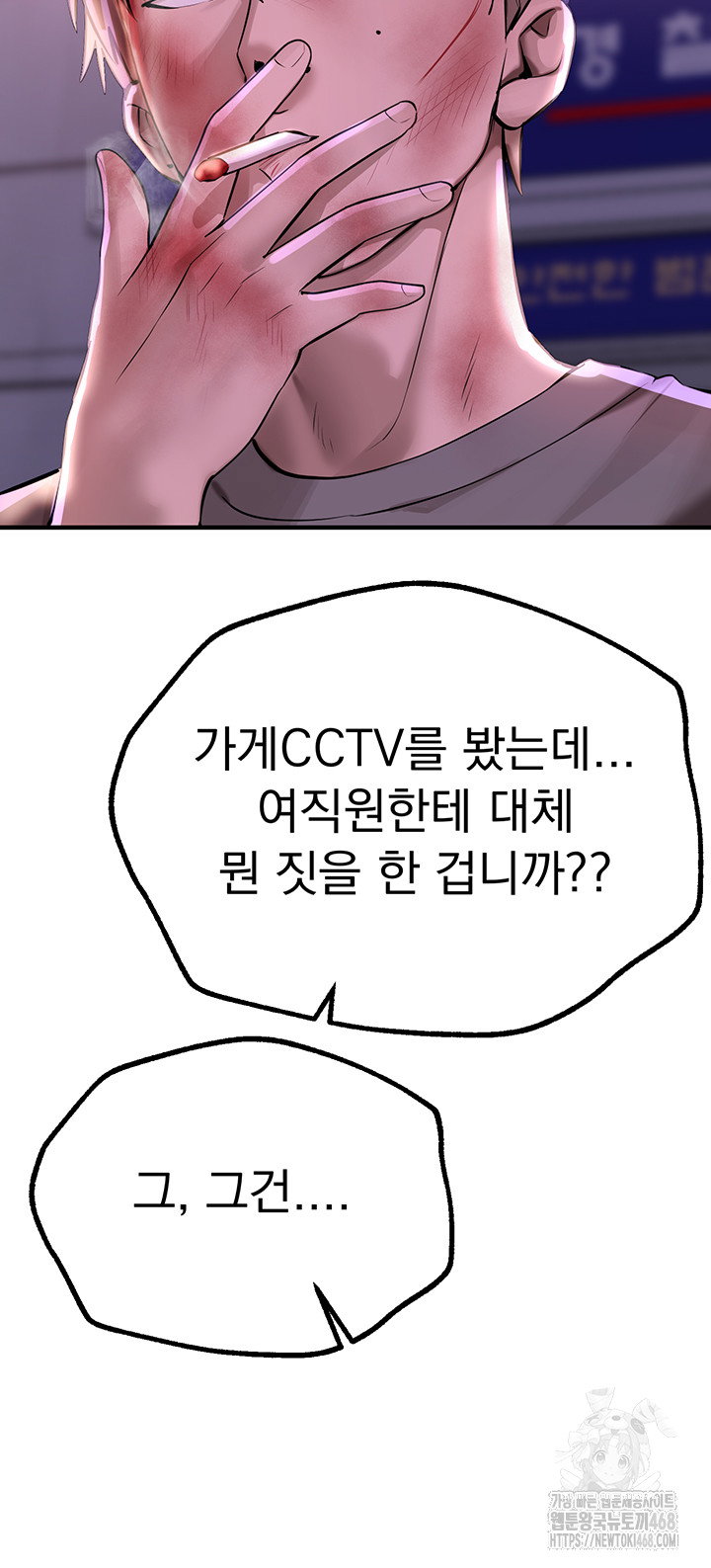 beautiful-days-raw-chap-27-19