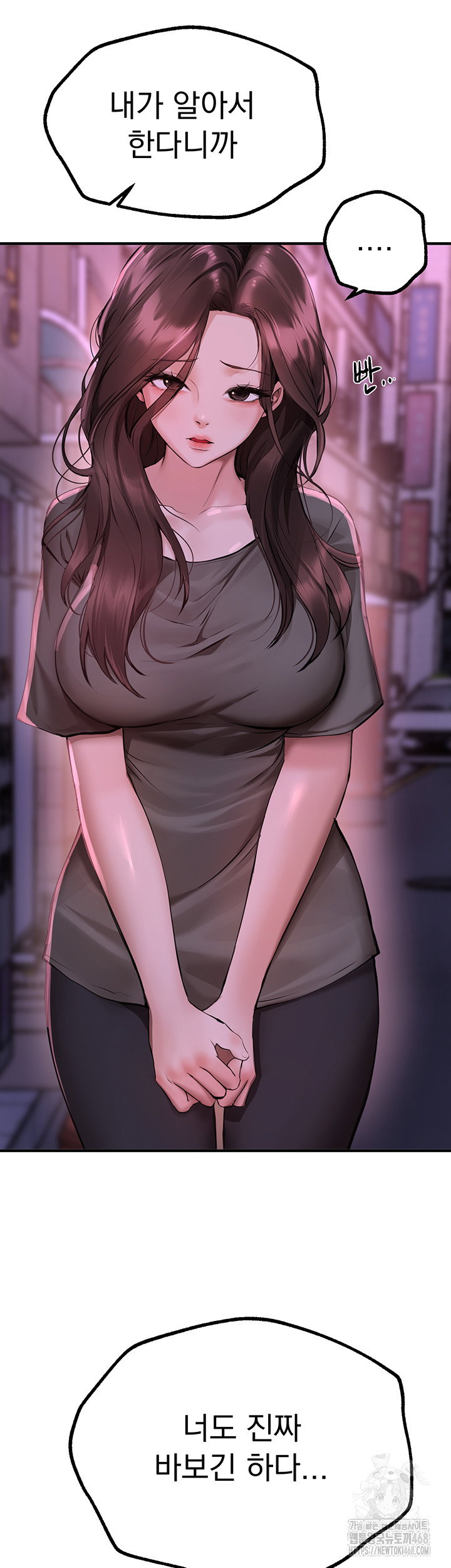 beautiful-days-raw-chap-27-21