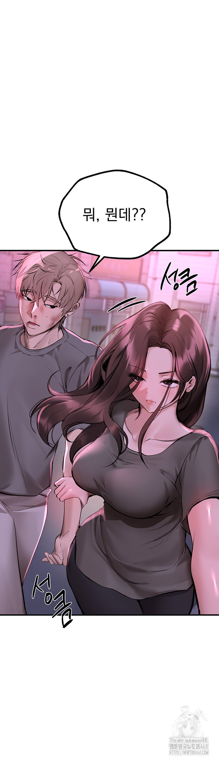 beautiful-days-raw-chap-27-23