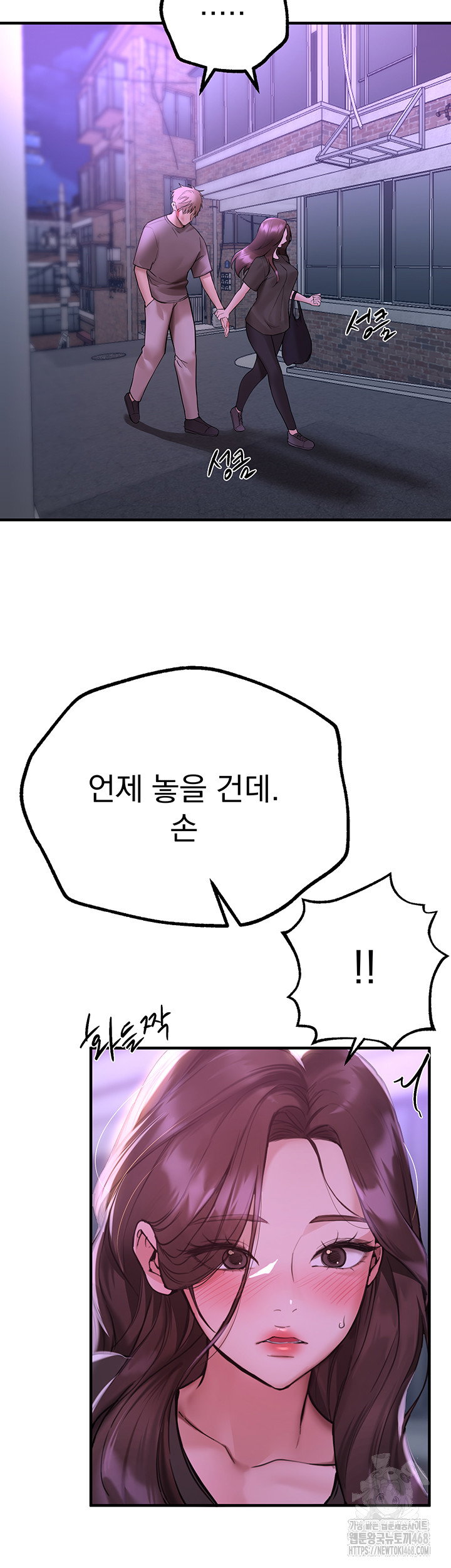 beautiful-days-raw-chap-27-26