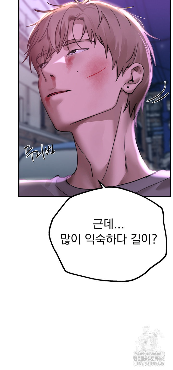 beautiful-days-raw-chap-27-28