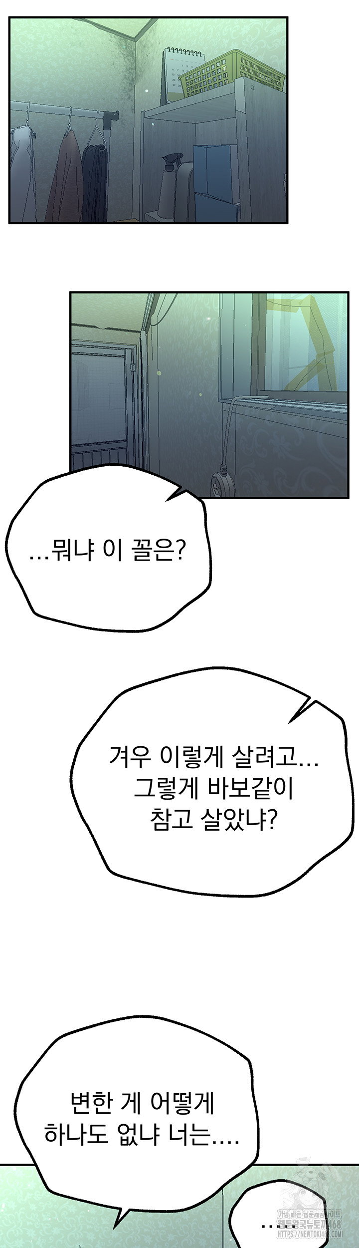 beautiful-days-raw-chap-27-31