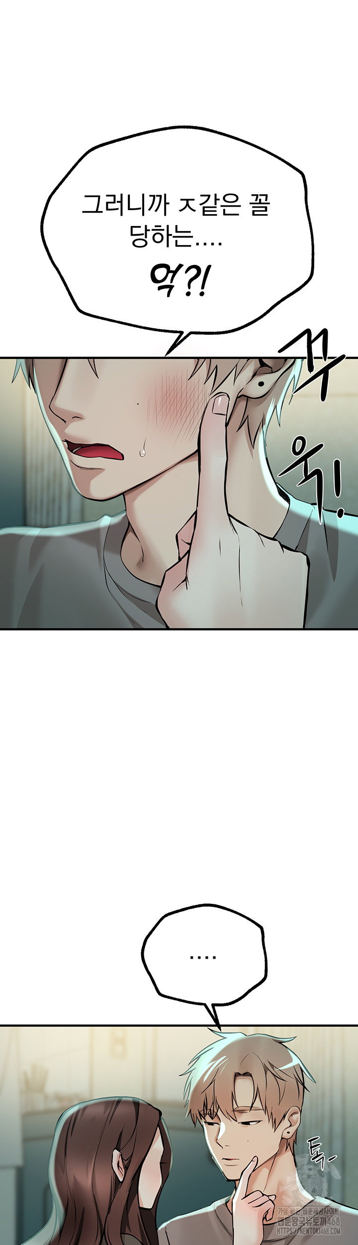 beautiful-days-raw-chap-27-34