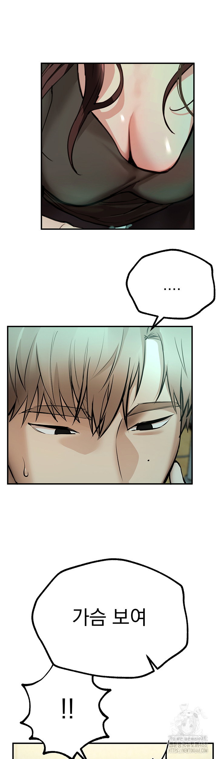 beautiful-days-raw-chap-27-36
