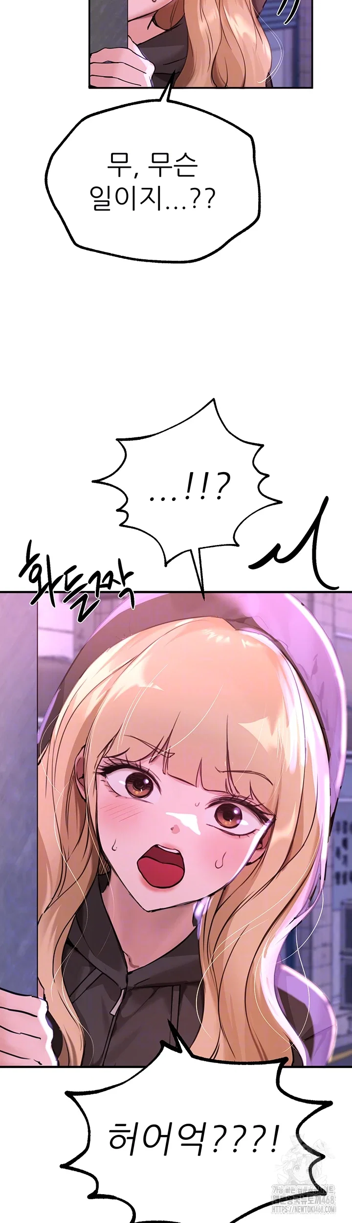 beautiful-days-raw-chap-27-3
