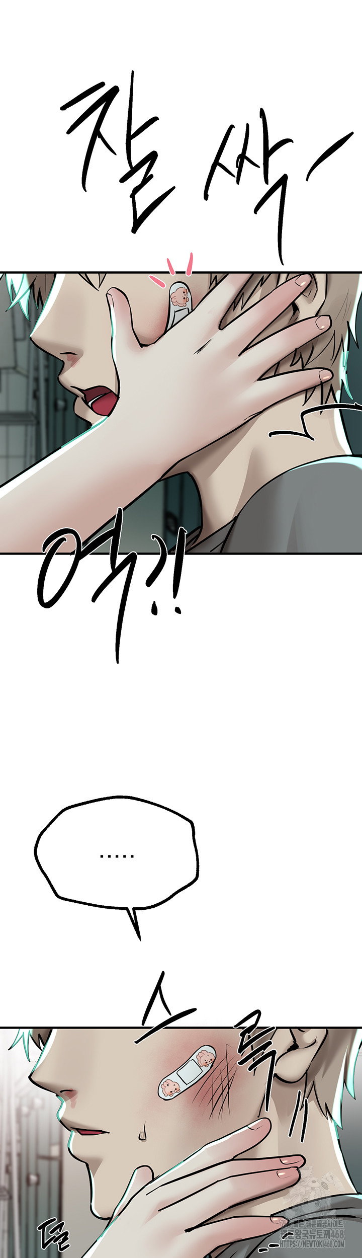 beautiful-days-raw-chap-27-39