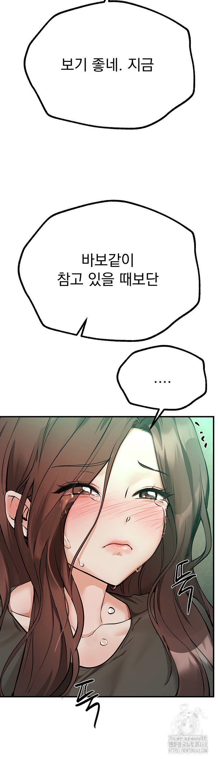 beautiful-days-raw-chap-27-41