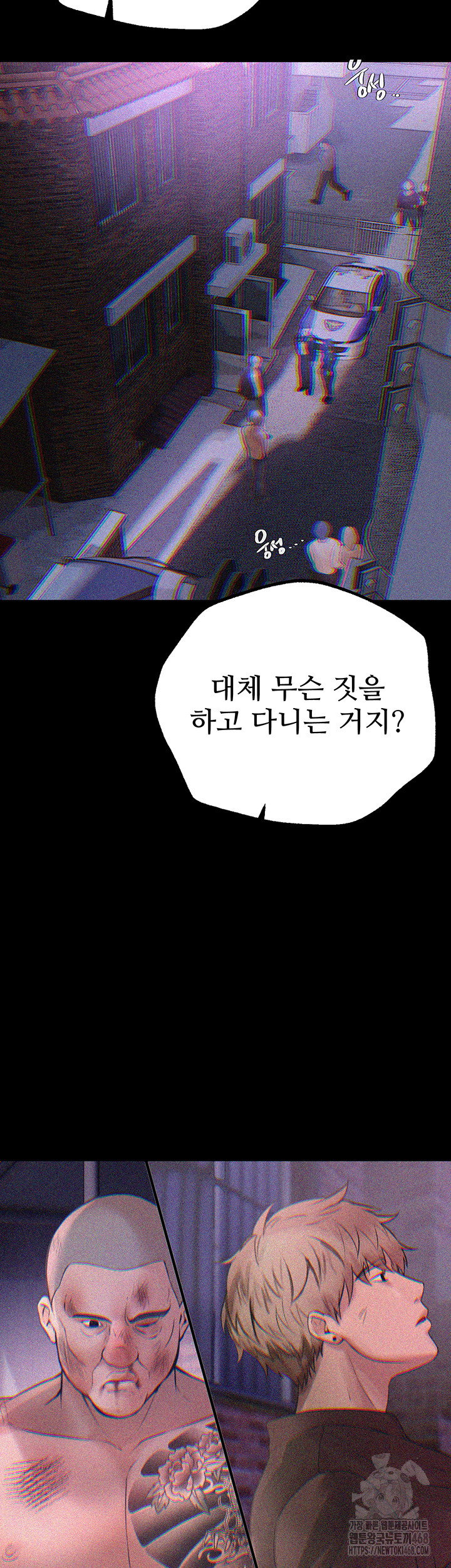 beautiful-days-raw-chap-27-46