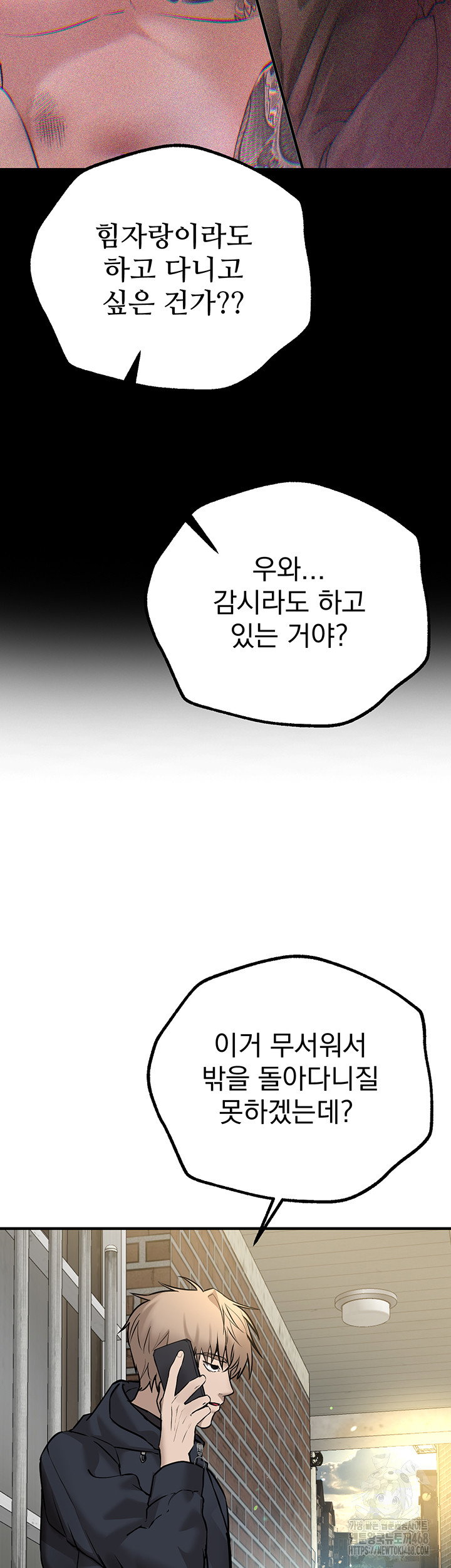 beautiful-days-raw-chap-27-47