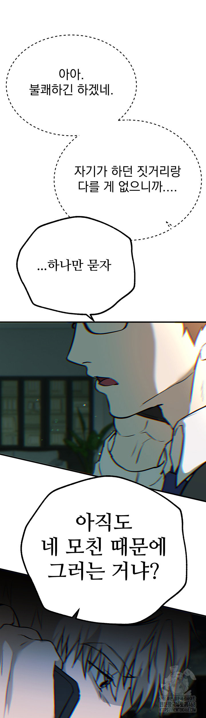 beautiful-days-raw-chap-27-50