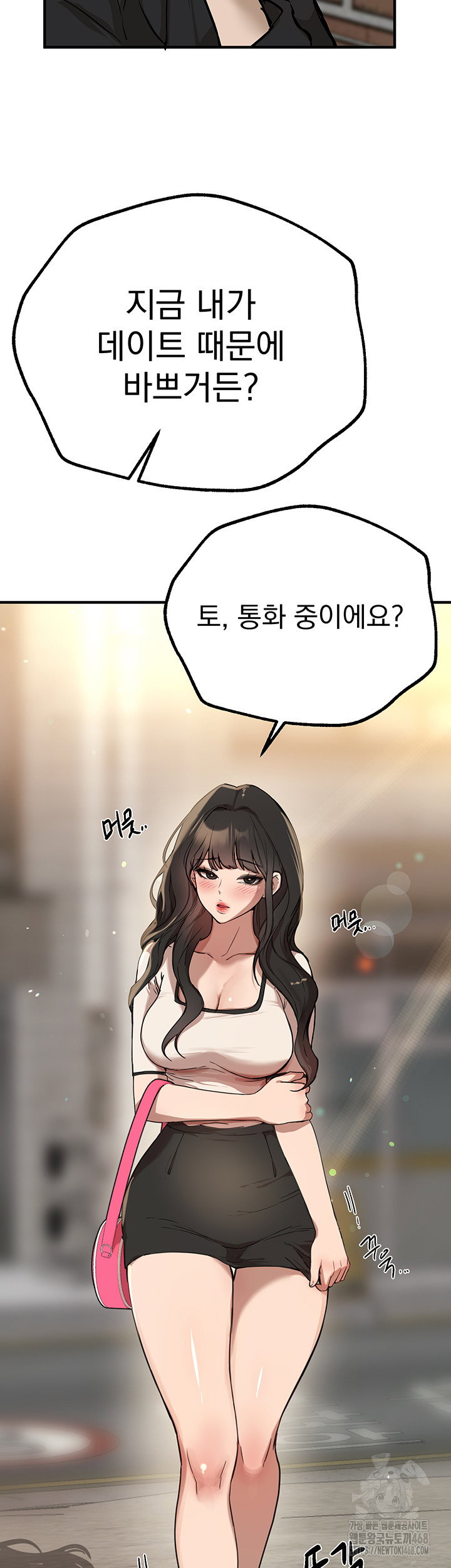 beautiful-days-raw-chap-27-52