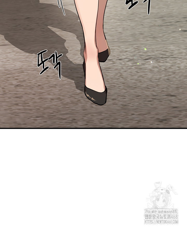beautiful-days-raw-chap-27-53