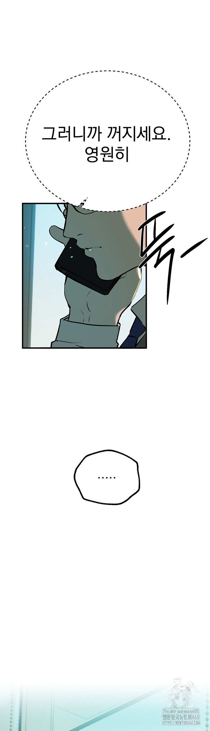 beautiful-days-raw-chap-27-54