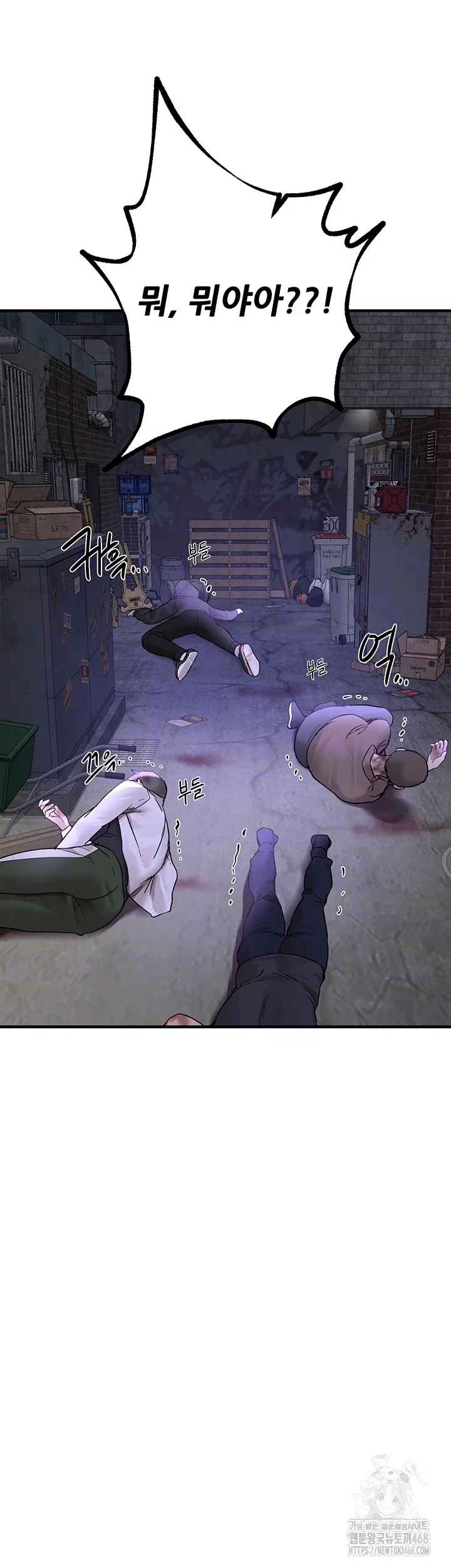 beautiful-days-raw-chap-27-5