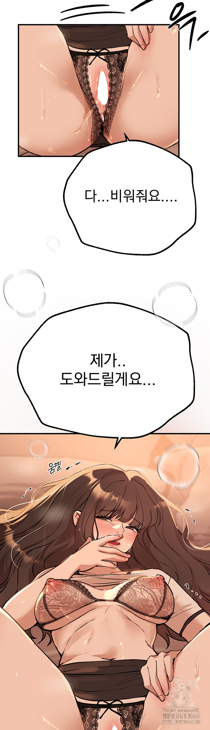beautiful-days-raw-chap-27-60