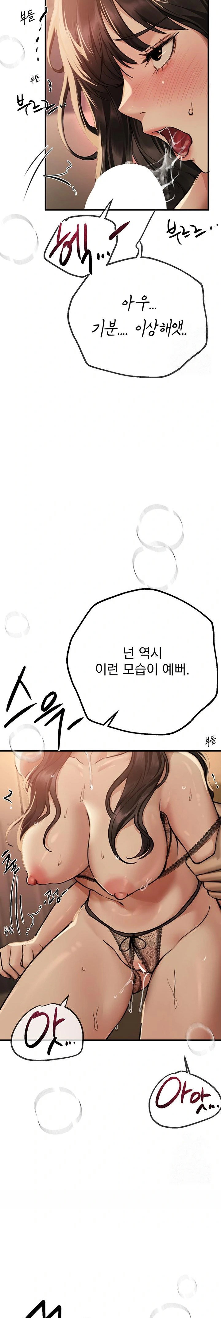 beautiful-days-raw-chap-28-10