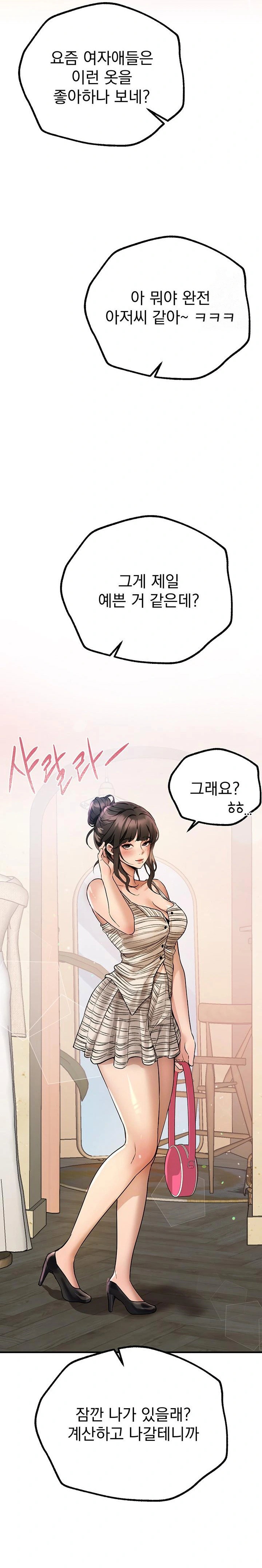 beautiful-days-raw-chap-28-24