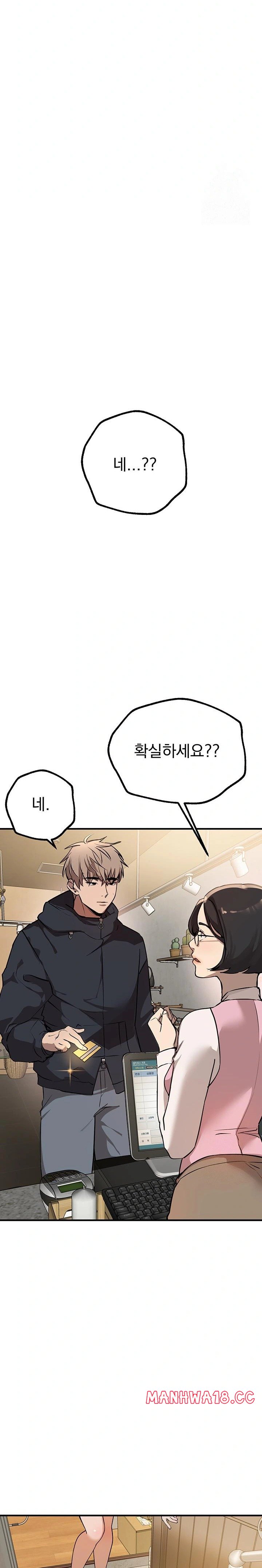 beautiful-days-raw-chap-28-25