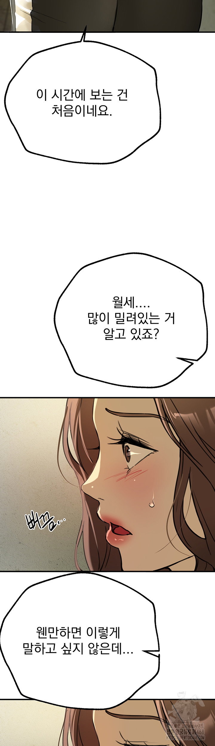 beautiful-days-raw-chap-29-17
