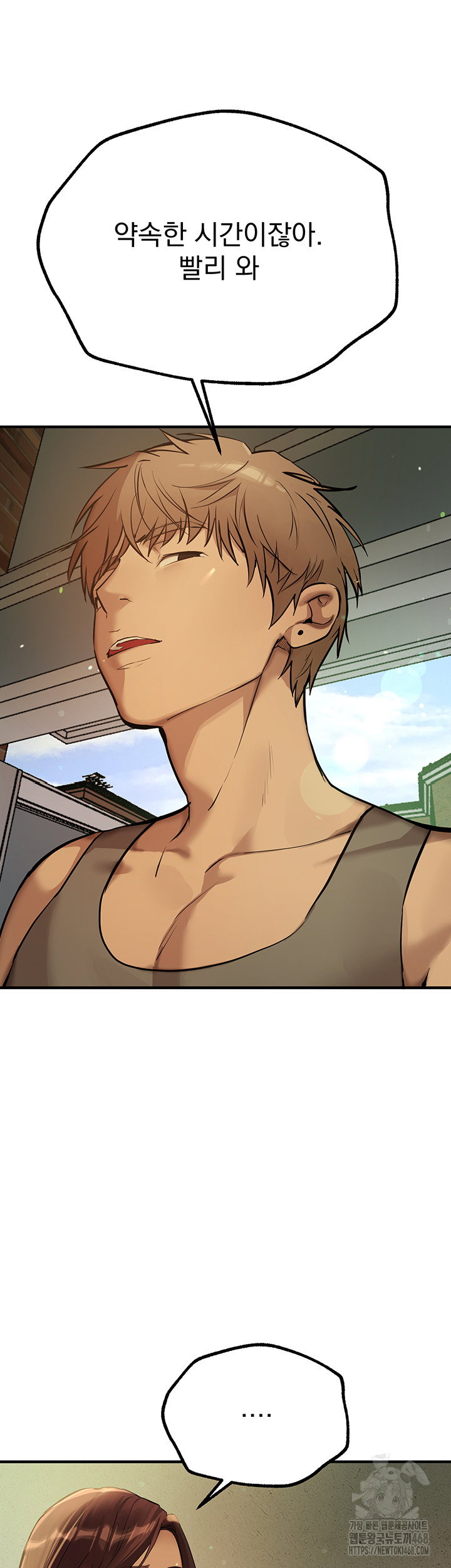 beautiful-days-raw-chap-29-21